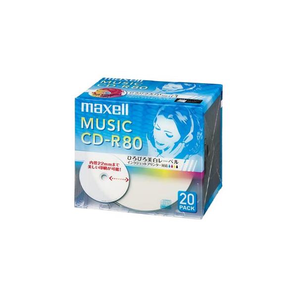 マクセル 音楽用CD-R80分20枚パック maxell 音楽用CD-R ひろびろ美白レーベルディスク CDRA80WP.20S 返品種別A