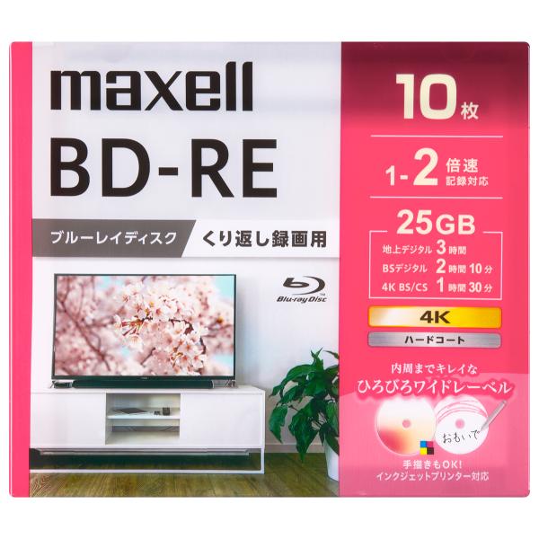 在庫状況：在庫あり/◆内周までキレイな印刷ができる(ひろびろワイドレーベル)◆高性能記録膜を採用し、優れた記録・再生・保持特性を実現◆ハードコート層が、大切な映像をキズ・ホコリ・汚れから守る/[BEV25WPG10S]