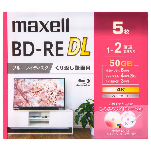 【メール便発送】マクセル maxell 録画用 BD-RE DL 50GB BEV50WPG5S 5枚パック 1-2倍速 標準260分 くりかえし録画用 ブルーレイデ…