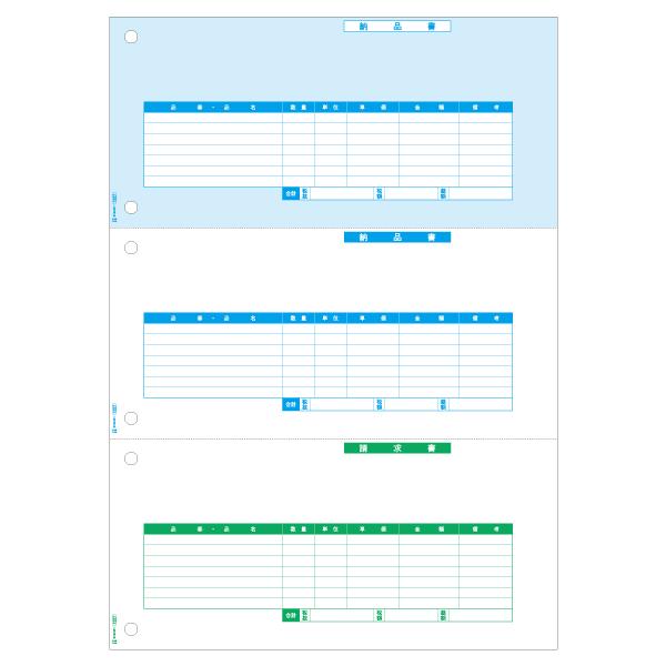 在庫状況：お取り寄せ/2016年01月 発売/※2020年12月1日〜2022年3月14日の間にご購入になり、2022年3月24日以降に再度ご購入いただいたお客様につきましては、用紙の白色度のみ変わっております。◆レーザプリンタ用の納品書で...