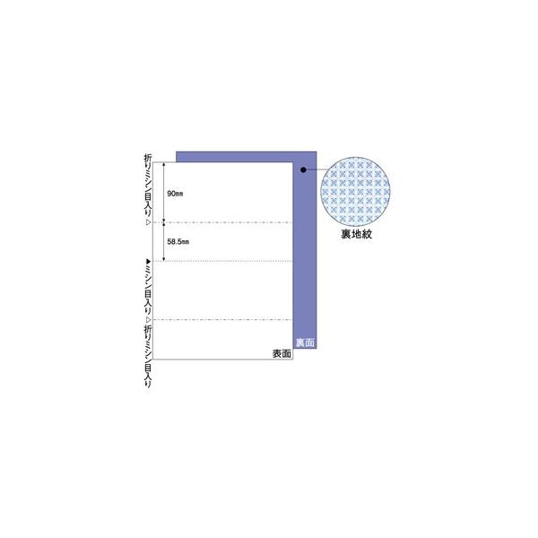 在庫状況：お取り寄せ/お届け：約2週間/2001年06月 発売/※表示画像は実際の色と多少異なる場合がございますマルチプリンタ帳票 A4 裏地紋 2面(100枚)レーザープリンタ対応/[BP2009]