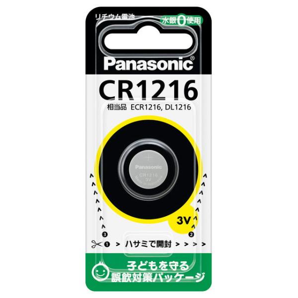 Panasonic CR1216 パナソニック リチウム コイン電池 コイン型 ボタン電池