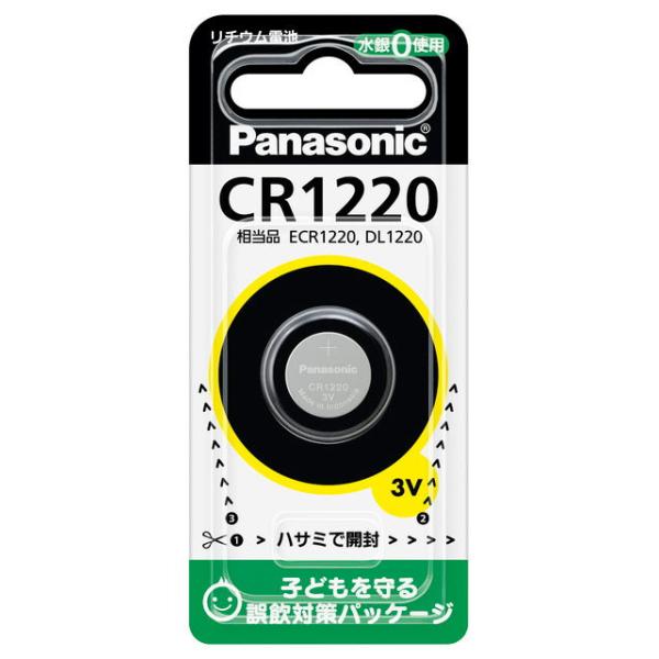 在庫状況：在庫あり/◆電子手帳などに使用。◆環境対応パッケージ◆1個入　ブリスター包装/[CR1220PNA]
