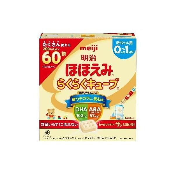 明治 ほほえみらくらくキューブ 1袋5個入り×60袋