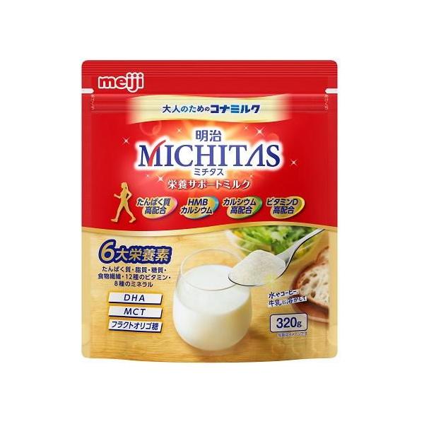他サイト： ミチタス MICHITAS 栄養サポートミルク 320g 明治 返品種別Bの商品画像
