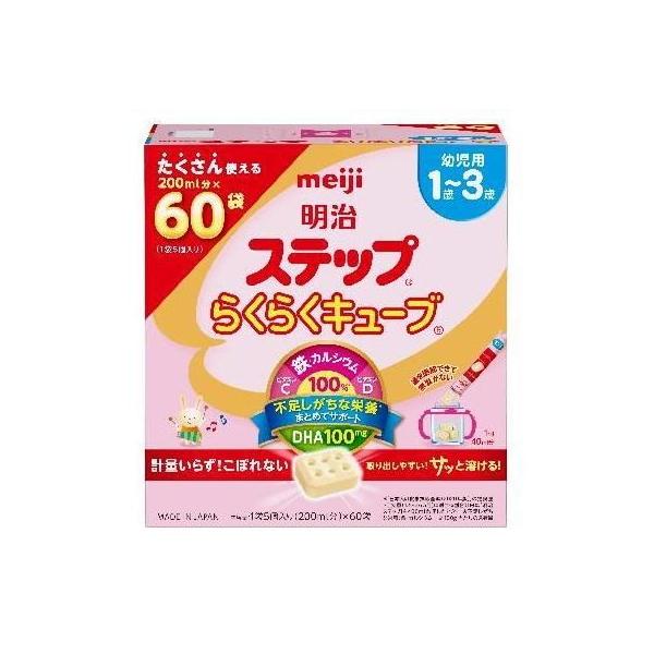 明治 ステップらくらくキューブ 1袋5個入り×60袋