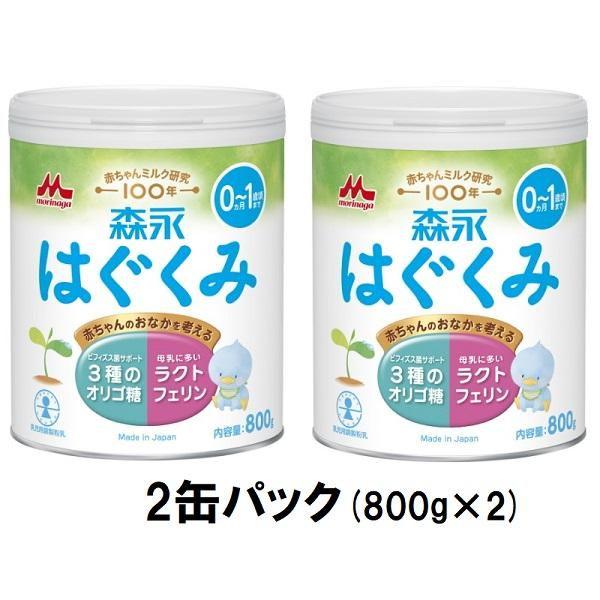 森永 はぐくみ 800g＊2*6箱セット スティックタイプ 2箱セット はぐくみ ◇森永はぐくみ 大缶 800g×2缶パック : サンドラッグe