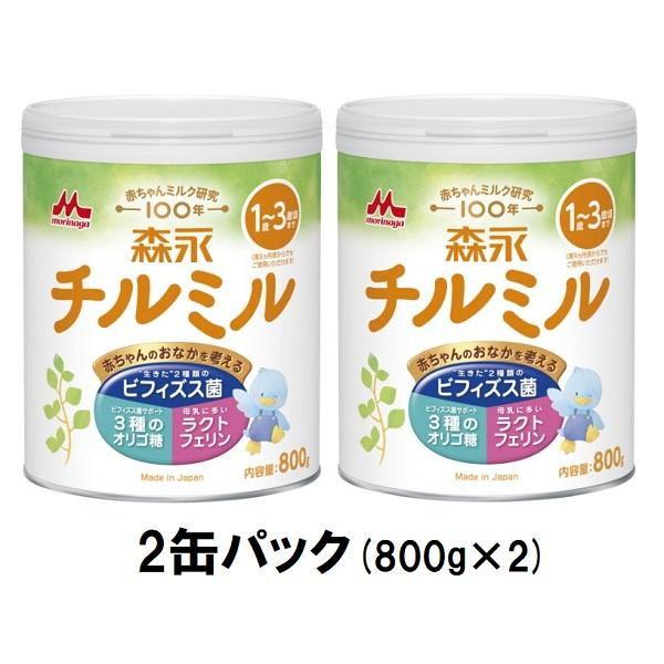 森永 チルミル 特別4缶バック800g 1〜3歳用 森永乳業 森永 チルミル 800g×2缶パック (1歳〜3歳) 返品種別B