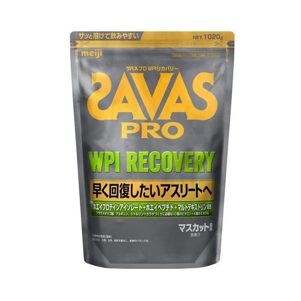 ザバス PRO WPI リカバリー マスカット風味 1020g 明治 返品種別B