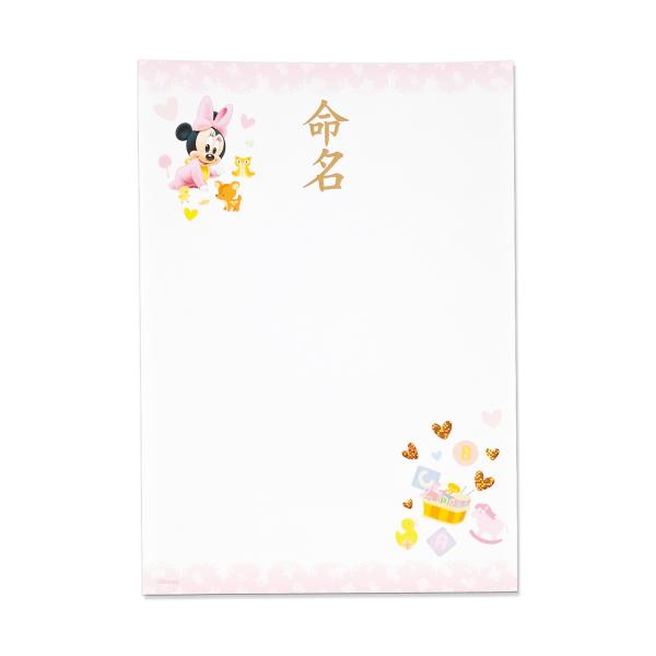 他サイト： マルアイ インクジェット命名用紙 3枚(A4 ベビーミニー) GP-Dメ13P 返品種別Aの商品画像
