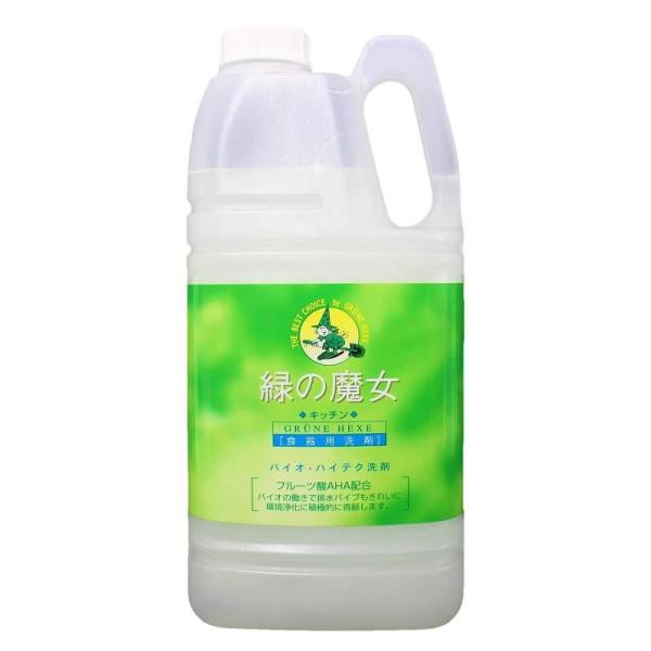 他サイト： 緑の魔女 キッチン 業務用 2L ミマスクリーンケア 返品種別Aの商品画像
