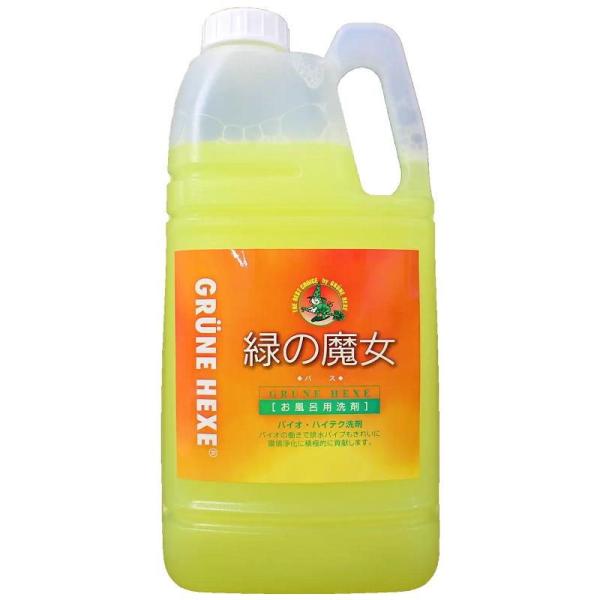 他サイト： 緑の魔女 バス 2L 業務用 ミマスクリーンケア 返品種別Aの商品画像