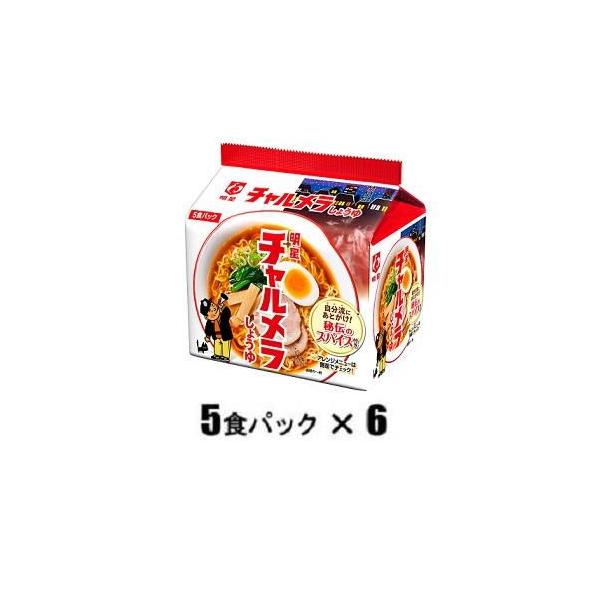 他サイト： 明星 チャルメラ しょうゆ(5食パック×6) 明星食品 返品種別Bの商品画像