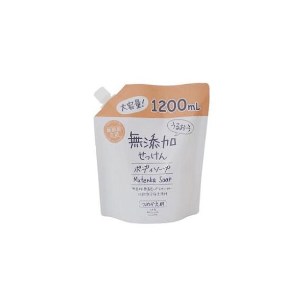 他サイト： うるおう無添加ボディソープ大容量 1200ml マックス 返品種別Aの商品画像