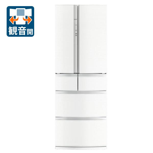 Arisa様専用】美品 三菱電機 冷凍冷蔵庫 462L ホワイトMR-R46F-