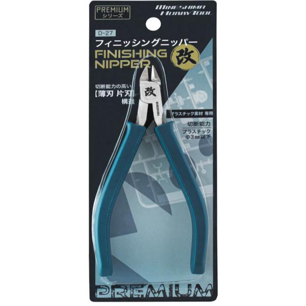 在庫状況：お取り寄せ/お届け：約2週間/2023年08月 発売/※画像はイメージです。実際の商品とは異なる場合がございます。※本製品はプラモデルの細いゲートのカット用ですので、それ以外の用途には使用しないでください。破損の原因になります。※...