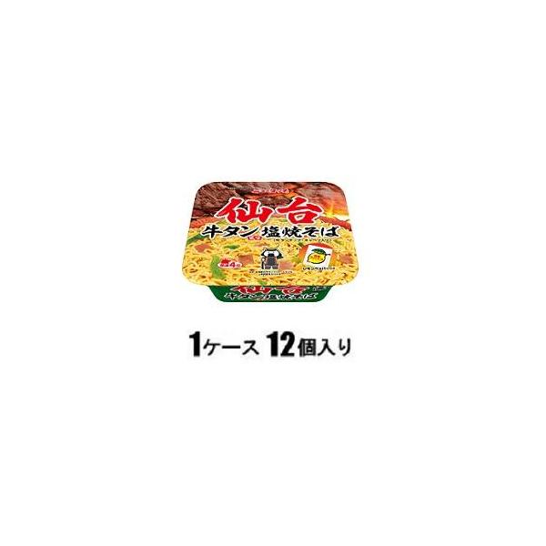 ニュータッチ 仙台牛タン風味塩焼そば 124g(1ケース12個入) ヤマダイ 返品種別B