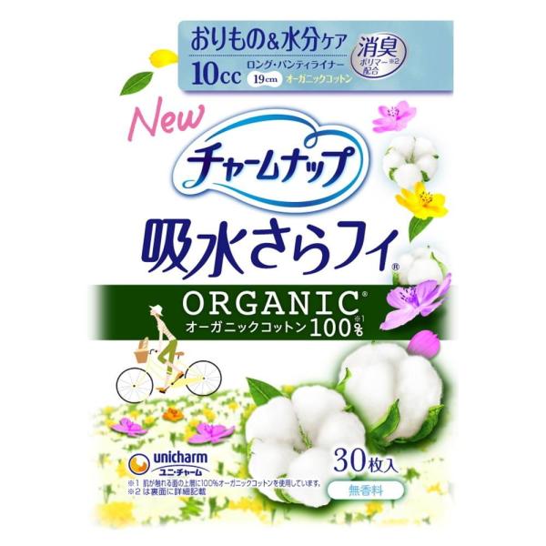 在庫状況：お取り寄せ/7日〜10日で出荷/※仕様及び外観は改良のため予告なく変更される場合がありますので、最新情報はメーカーページ等にてご確認ください。◆オーガニックコットン100％(※1)のトップシート。◆自然で、安心なつけ心地の吸水ケア...