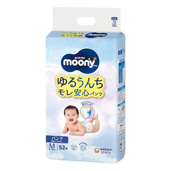 他サイト： ムーニーマン M 寝返り〜はいはい 52枚入 ユニ・チャーム 返品種別Aの商品画像