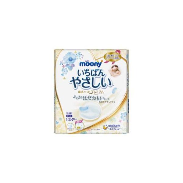 【あわせ買い2999円以上で送料無料】ユニ・チャーム ムーニー 母乳パッド プレミアム 108枚入