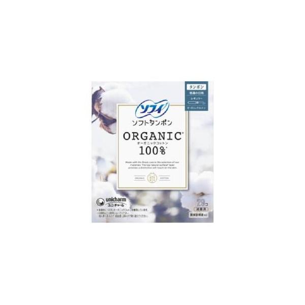 在庫状況：お取り寄せ/お届け：約2週間/※商品画像とデザイン・カラーが異なる場合がございます。予めご了承下さい。しっかり吸収!指先サイズの吸収体で、最長8時間※までの吸収力を実現。※8時間以上は使用しないでください。※個人差があるので、経血...