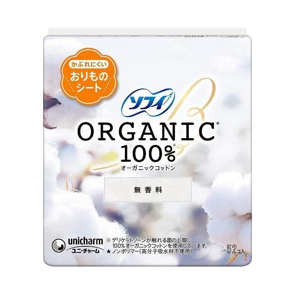 在庫状況：お取り寄せ/お届け：約2週間/※仕様及び外観は改良のため予告なく変更される場合がありますので、最新情報はメーカーページ等にてご確認ください。オーガニックコットン100％※を使用◆高分子吸水材不使用(ノンポリマー)。※デリケートゾー...