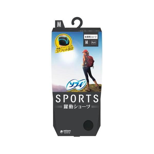 在庫状況：お取り寄せ/お届け：約2週間/※仕様及び外観は改良のため予告なく変更される場合がありますので、最新情報はメーカーページ等にてご確認ください。伸縮メッシュゴムが動きをサポート　日常のシーンはもちろん、スポーツの時まで、関節部を覆うメ...