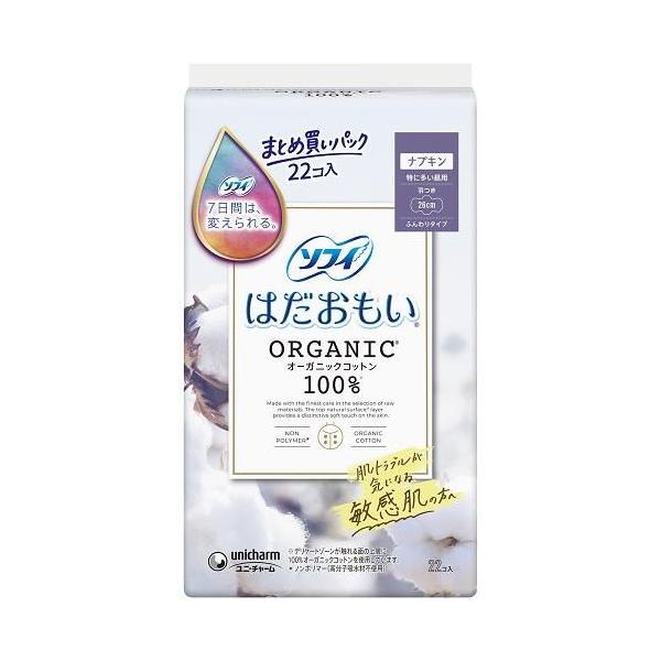 在庫状況：お取り寄せ/7日〜10日で出荷/※仕様及び外観は改良のため予告なく変更される場合がありますので、最新情報はメーカーページ等にてご確認ください。◆ソフィで、最も素材にこだわったオーガニックコットン100％シリーズ。◆デリケートゾーン...