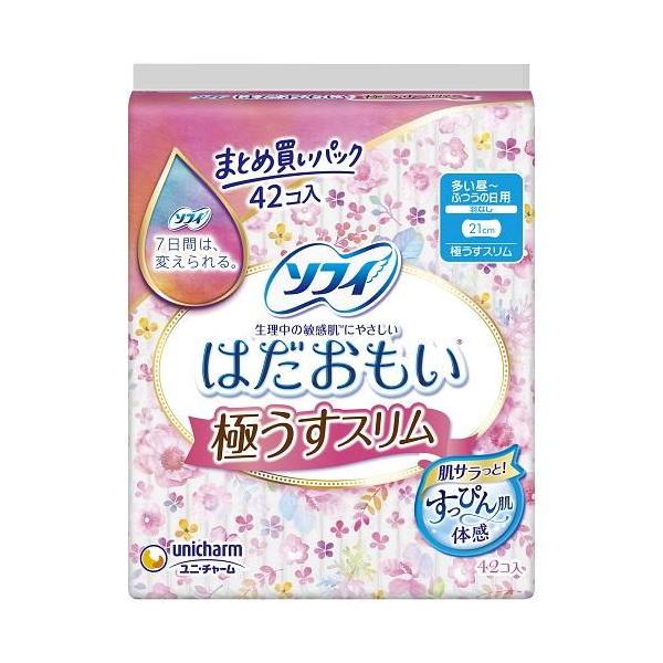 在庫状況：お取り寄せ/7日〜10日で出荷/※仕様及び外観は改良のため予告なく変更される場合がありますので、最新情報はメーカーページ等にてご確認ください。◆はだおもいは、生理中の敏感肌にやさしいナプキンです。◆その理由は、長時間吸収力が持続し...