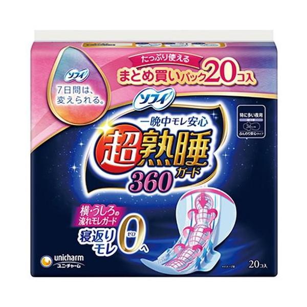 在庫状況：お取り寄せ/5日〜7日で出荷/※仕様及び外観は改良のため予告なく変更される場合がありますので、最新情報はメーカーページ等にてご確認ください。◆超熟睡ガードはせき止め構造で横・うしろの流れモレをガード。◆寝返りしても、あなたの動きに...