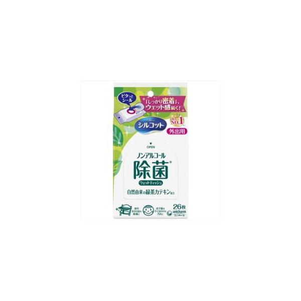 在庫状況：お取り寄せ/7日〜10日で出荷/※商品画像とデザイン・カラーが異なる場合がございます。予めご了承下さい。◆身の回り品の除菌、お子様の手指の汚れ落としにも使える、ノンアルコールタイプの除菌ウェットティッシュです。◆外出用です。/[シ...