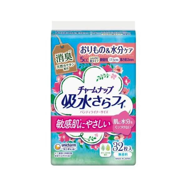 在庫状況：お取り寄せ/7日〜10日で出荷/※仕様及び外観は改良のため予告なく変更される場合がありますので、最新情報はメーカーページ等にてご確認ください。◆さらふわシートでお肌負担を低減!◆吸水後もさらさらふわふわ感が長続き!◆消臭ポリマー配...