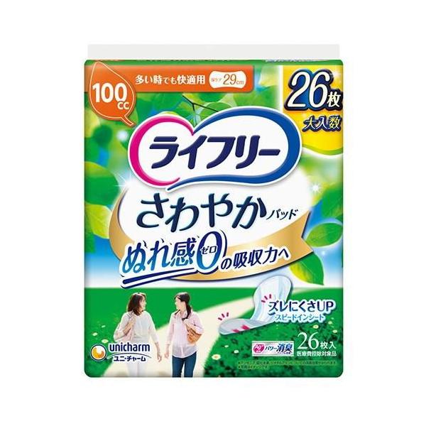 在庫状況：お取り寄せ/お届け：約2週間/※仕様及び外観は改良のため予告なく変更される場合がありますので、最新情報はメーカーページ等にてご確認ください。◆出た瞬間から表面に残る間もなく、ぬれ感さえ0へ。なみなみシートでさらさら。◆高吸収シート...