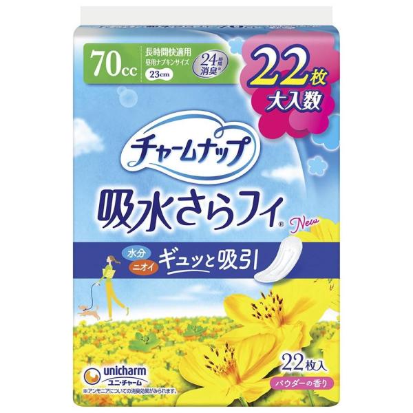 他サイト： チャームナップ 吸水さらフィ 長時間快適用 70cc 22枚 ユニ・チャーム 返品種別Bの商品画像