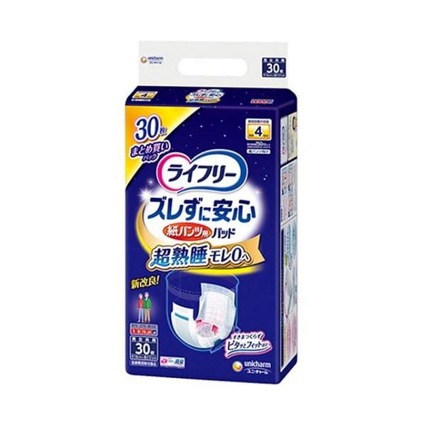 他サイト： ライフリー ズレずに安心紙パンツ専用尿とりパッド夜用4回吸収 30枚入 ユニ・チャーム 返品種別Aの商品画像
