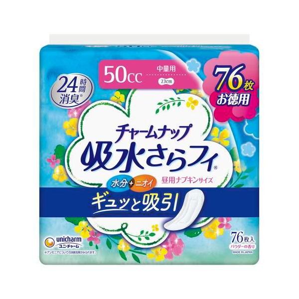 他サイト： チャームナップ 中量用 76枚 ユニ・チャーム 返品種別Aの商品画像