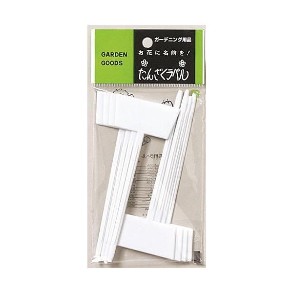 在庫状況：お取り寄せ/お届け：2〜3週間/※仕様及び外観は改良のため予告なく変更される場合がありますので、最新情報はメーカーページ等にてご確認ください。◆園芸用ラベル◆植物の名前を書き、プランター等に挿しておくだけのお手軽ラベルです【材質】...