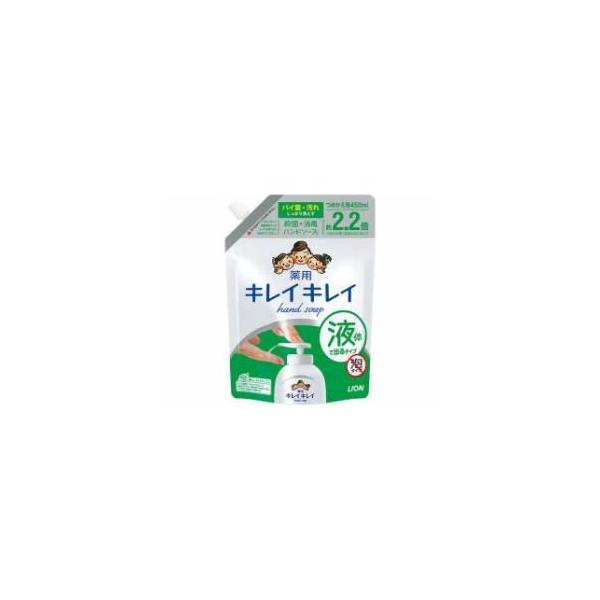 他サイト： キレイキレイ 薬用液体ハンドソープ つめかえ用 大型サイズ450ml ライオン 返品種別Aの商品画像