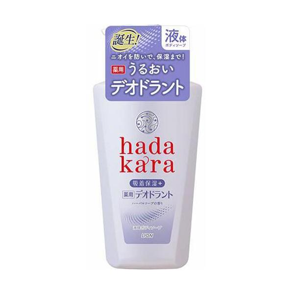 ライオン ハダカラ 薬用デオドラントボディソープ ハーバルソープの香り 500ml (石鹸・ボディソープ) 価格比較 - 価格.com ライオン ハダカラ 薬用デオドラントボディソープ ハーバルソープの香り 500ml (石鹸・ボディソープ) 価格比較 - 価格.com