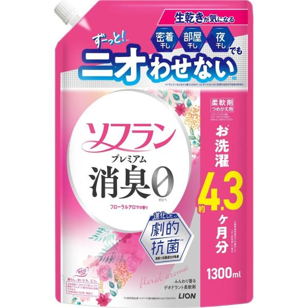 LION（ライオン） ソフランプレミアム消臭 フローラルアロマの香り