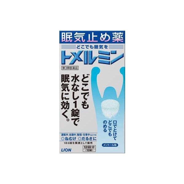 在庫状況：在庫あり/★携帯電話でご覧の方はPC版説明文又は全文を読むをご確認ください/キーワード:睡気(ねむけ)・倦怠感の除去/[トメルミン12]