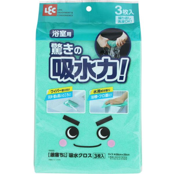 在庫状況：お取り寄せ/お届け：約2週間/◆お掃除後の水滴をしっかりふき取る、吸水力抜群のクロス◆浴槽の水滴に、浴室の天井に◆繰り返し洗濯OK！/[S00095レツク]