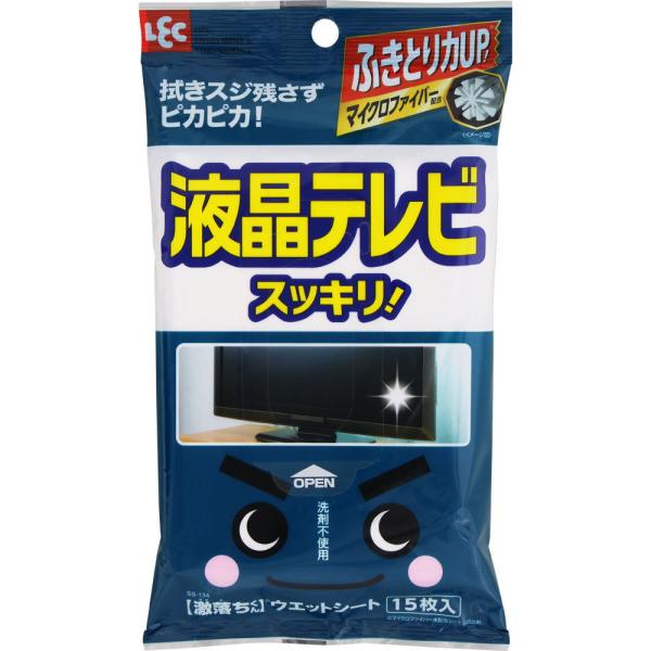 在庫状況：在庫あり/◆超極細繊維【マイクロファイバー】で液晶テレビスッキリ!◆拭きスジを残さず皮脂や指紋あとをスッキリきれい！/[SS134レツク]