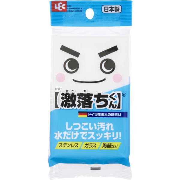 在庫状況：在庫あり/◆洗剤なしでステンレス・ガラス・陶器などのしつこい汚れを驚くほど綺麗に◆水をつけて、消しゴムのように軽くこするだけで汚れが簡単に落とせます◆お好きなサイズにカットしてご利用いただけます/[S691ゲキオチクン]