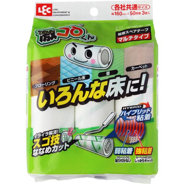 他サイト： レック 激コロハイブリッド粘着 50周スペア3P LEC ゲキコロハイブリツトスペア3P 返品種別Aの商品画像