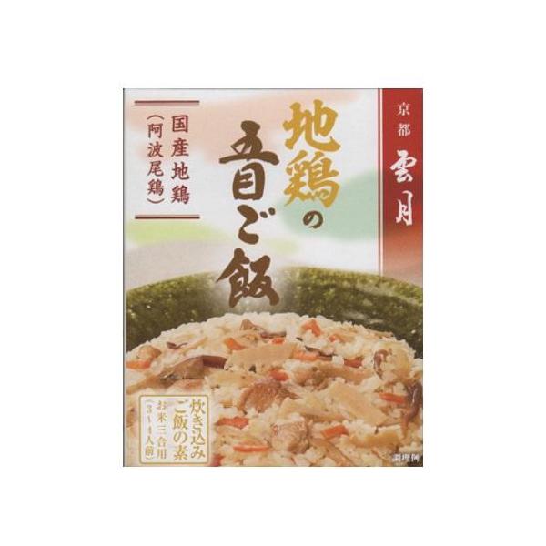 在庫状況：在庫僅少/※仕様及び外観は改良のため予告なく変更される場合がありますので、最新情報はメーカーページ等にてご確認ください。◆お米3合用(3〜4人前)です◆国産地鶏(阿波尾鶏)■原材料：野菜(ごぼう、マイタケ、たけのこ、にんじん、しょ...