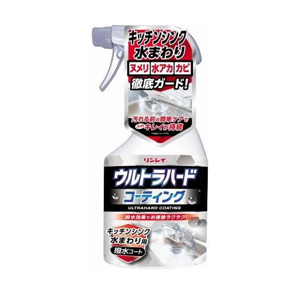 他サイト： ウルトラハードコーティング キッチンシンク水まわり用 500ml リンレイ 返品種別Aの商品画像