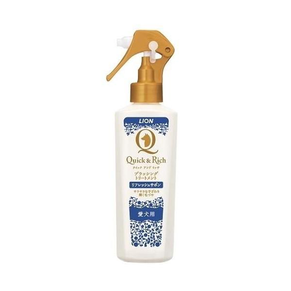 他サイト： クイック＆リッチ ブラッシングトリートメント 愛犬用 リフレッシュサボン 200ml ライオン 返品種別Bの商品画像