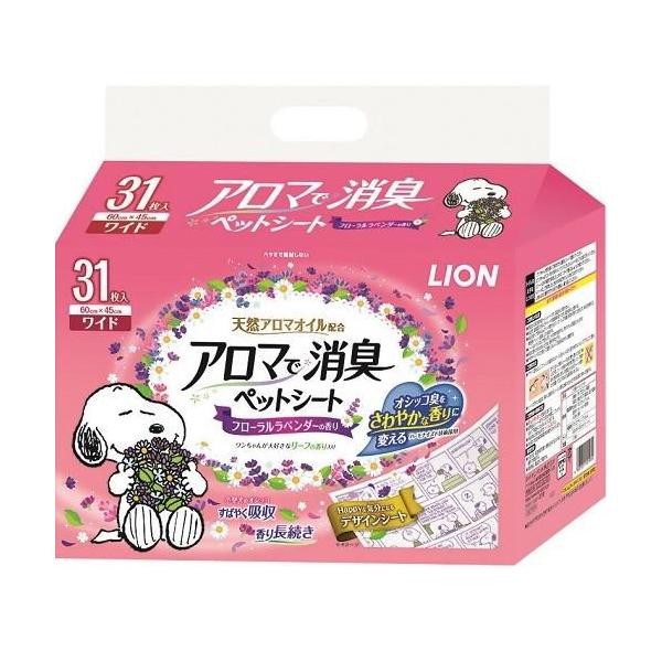 アロマで消臭ペットシート ワイド 31枚 ライオン 返品種別B