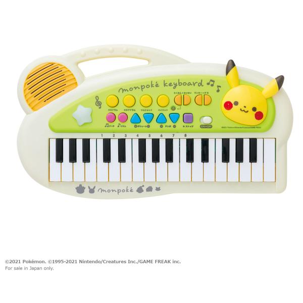 在庫状況：在庫僅少/2021年07月 発売/※画像はイメージです。実際の商品とは異なる場合がございます。※同一と思われるお客様より大量のご注文をいただいた場合、ご注文をお取り消しとさせていただく場合がございます。楽器シリーズに、キッズキーボ...